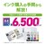 エプソン　A4カラーインクジェット複合機プリンター エコタンク搭載モデル ［L判～A4］ EWM638T