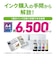 エプソン　A4カラーインクジェット複合機プリンター エコタンク搭載モデル ［L判～A4］ EWM638T