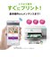 エプソン　A4カラーインクジェット複合機プリンター エコタンク搭載モデル ［L判～A4］ EWM638T
