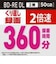 VERBATIMJAPAN　録画用BDRE DL Victor(ビクター) ［30枚 /50GB /インクジェットプリンター対応］ VBE260NP30SJ7