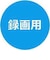 VERBATIMJAPAN　録画用BDRE DL Victor(ビクター) ［30枚 /50GB /インクジェットプリンター対応］ VBE260NP30SJ7