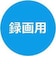 VERBATIMJAPAN　録画用BDRE DL Victor(ビクター) ［30枚 /50GB /インクジェットプリンター対応］ VBE260NP30SJ7