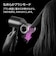 ダイソン　ヘアドライヤー Supersonic Nural Shine セラミックピンク HD16VLP