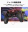 GAMESIR　Xboxライセンス品 XboxWindows PCアンドロイド対応ゲーミングコントローラー 充電台付き 黒モデル GameSirG7ProBlack<br>★こちらの商品は人気商品のため、色違い・仕様違い等含め「一家族１台限り」でのご協力をお願いしております。