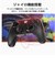 GAMESIR　Xboxライセンス品 XboxWindows PCアンドロイド対応ゲーミングコントローラー 充電台付き White/白モデル GameSirG7ProWhite<br>★こちらの商品は人気商品のため、色違い・仕様違い等含め「一家族１台限り」でのご協力をお願いしております。