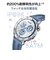 HUAWEI　WATCH GT5 46mm/Blue WATCHGT546MMBLUE