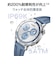 HUAWEI　WATCH GT5 46mm/Blue WATCHGT546MMBLUE