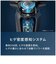フィリップス　電気シェーバー 5000シリーズ ［回転刃］ ぺトロールブルー S588210