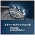 フィリップス　電気シェーバー 5000シリーズ ［回転刃］ ぺトロールブルー S588210