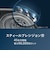 フィリップス　電気シェーバー 5000シリーズ ［回転刃］ ぺトロールブルー S588210