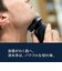 フィリップス　電気シェーバー 5000シリーズ ［回転刃］ ブラック S589810