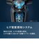 フィリップス　電気シェーバー 5000シリーズ ［回転刃］ ブラック S589810