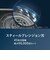 フィリップス　電気シェーバー 5000シリーズ ［回転刃］ ブラック S589810