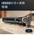 フィリップス　電気シェーバー i9000 プレステージ X900030