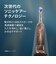 ソニッケアー　電動歯ブラシ ソニッケアー 6500シリーズ [ 音波水流式 ] ブラック HX741107