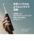 ソニッケアー　電動歯ブラシ ソニッケアー 6500シリーズ [ 音波水流式 ] ブラック HX741107