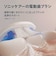 ソニッケアー　電動歯ブラシ ソニッケアー 6500シリーズ [ 音波水流式 ] ブラック HX741107
