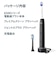 ソニッケアー　電動歯ブラシ ソニッケアー 6500シリーズ [ 音波水流式 ] ブラック HX741107