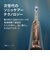 ソニッケアー　電動歯ブラシ ソニッケアー 5300シリーズ [ 音波水流式 ] ブラック HX710106