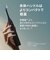 ソニッケアー　電動歯ブラシ ソニッケアー 5300シリーズ [ 音波水流式 ] ブラック HX710106