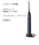 ソニッケアー　電動歯ブラシ ソニッケアー 5500シリーズ [ 音波水流式 ] ネイビーブルー HX711305