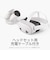 META　Meta Quest 3/3S コンパクト充電ドック K100000901<br>★こちらの商品は人気商品のため、色違い・仕様違い等含め「一家族１台限り」でのご協力をお願いしております。