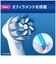 ブラウン　やわらか極細毛ブラシ カラーシグナル付き [6本入] EB60X6EL