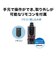 グリーンハウス　スマートフォン用かんたんスタビライザー LEDライト付  GHSGBWH