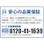 ジット　リサイクルインク カートリッジ キャノン BCI-371XL+370XL 6MP大容量対応 JITBC3703716PXL