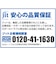 ジット　リサイクルインク カートリッジ キャノン BCI-371XL+370XL 6MP大容量対応 JITBC3703716PXL