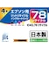 ジット　リサイクルインク カートリッジ エプソン IC4L78(歯ブラシ)4色パック 対応 JITE784P