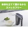 クイジナート　コードレス充電式ハンドミキサー RHM100J