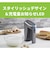 クイジナート　コードレス充電式ハンドミキサー RHM100J
