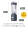 クイジナート　Cuisinart コードレスパーソナルブレンダー USB Type-C充電式 ダークグレー PBL100BJ