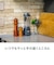 クイジナート　Cuisinart コードレスパーソナルブレンダー USB Type-C充電式 ダークグレー PBL100BJ