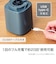 クイジナート　Cuisinart コードレスパーソナルブレンダー USB Type-C充電式 ソフトピンク PBL100PJ
