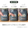 クイジナート　Cuisinart コードレスパーソナルブレンダー USB Type-C充電式 ソフトピンク PBL100PJ