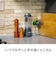 クイジナート　Cuisinart コードレスパーソナルブレンダー USB Type-C充電式 ソフトピンク PBL100PJ