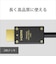 ソニー　HDMIケーブル ブラック [2m /HDMI⇔HDMI /スタンダードタイプ /4K対応] DLCHX20XF