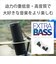 ソニー　Bluetoothスピーカー ブラック  SRSXB23BC