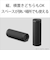 ソニー　Bluetoothスピーカー ブラック  SRSXB23BC