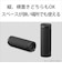ソニー　Bluetoothスピーカー ブラック  SRSXB23BC