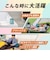 ソニー　ワイヤレスポータブルスピーカー ブラック［防水 /Bluetooth対応］ SRSXB100BC