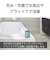 ソニー　ワイヤレスポータブルスピーカー ブラック［防水 /Bluetooth対応］ SRSXB100BC