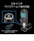 センチュリー　ゲーミングコンデンサーマイク Quad RACEN CRCGMIC01