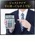 カシオ　本格実務電卓(日数・時間計算)  JS20DCN