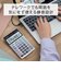 カシオ　本格実務電卓(日数・時間計算)  JS20DCN