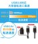 エレコム　USB-C＋USB-A ⇔ USB-Aケーブル [転送 /1.5m /USB3.0] ブラック UCTV6BK