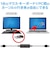 エレコム　USB-C＋USB-A ⇔ USB-Aケーブル [転送 /1.5m /USB3.0] ブラック UCTV6BK