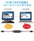 エレコム　USB-C＋USB-A ⇔ USB-Aケーブル [転送 /1.5m /USB3.0] ブラック UCTV6BK